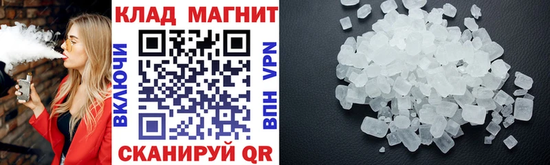 Названия наркотиков Балтийск КОКАИН  Метадон  Меф мяу мяу  АМФЕТАМИН  ГАШИШ  Каннабис 