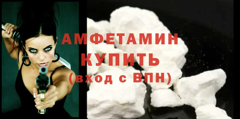 Amphetamine 97%  Балтийск 