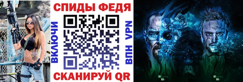 Amphetamine Premium  Балтийск 