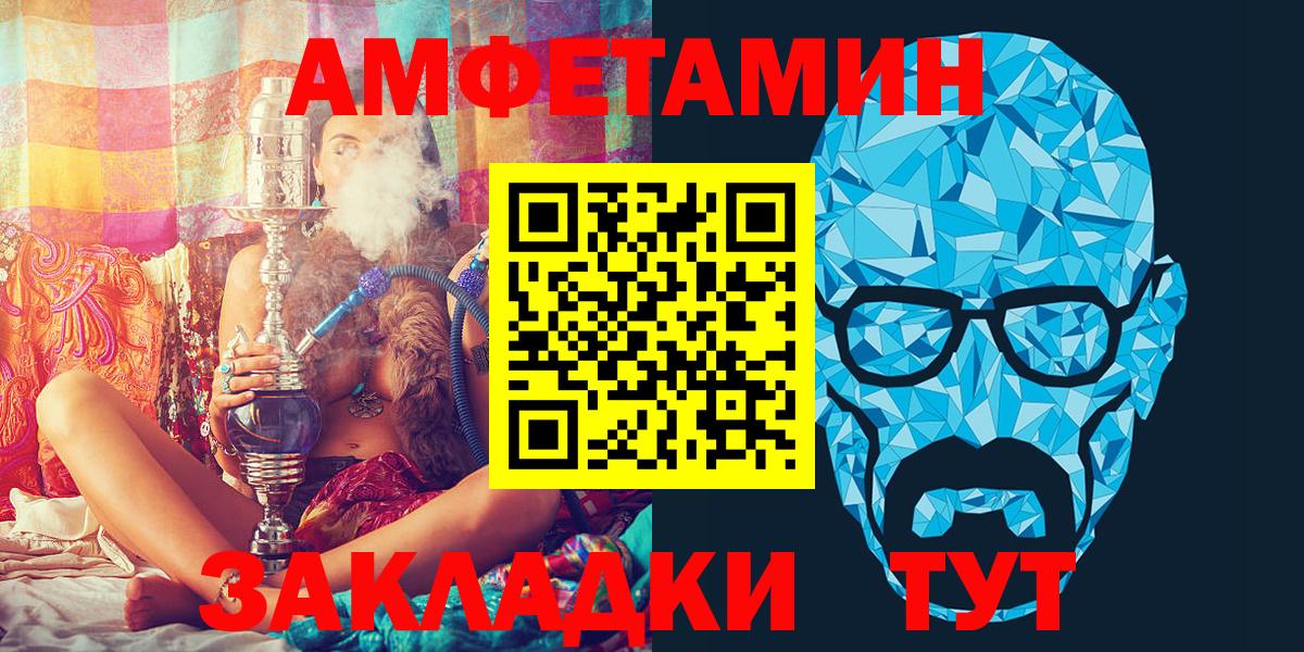 АМФ 98% Балтийск