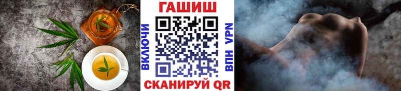 нарко площадка Telegram  закладки  Балтийск  Печенье с ТГК конопля 