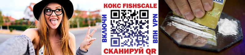 Cocaine VHQ Балтийск