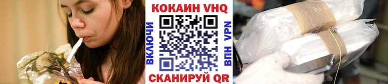Кокаин Columbia  цены   Балтийск 
