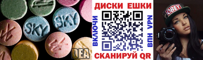 Ecstasy 300 mg  blacksprut tor  Балтийск 