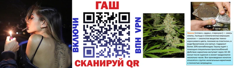 ГАШ hashish  Балтийск 
