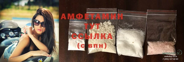 альфа пвп Мегион