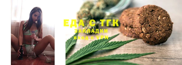 альфа пвп Мегион