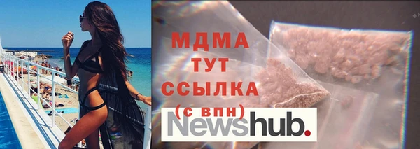 2c-b Медногорск