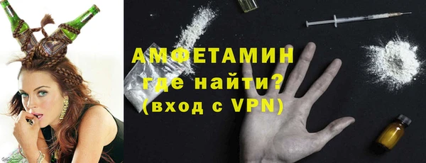 альфа пвп Мегион