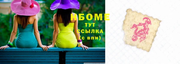 альфа пвп Мегион