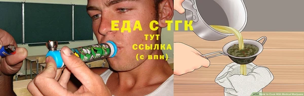 альфа пвп Мегион