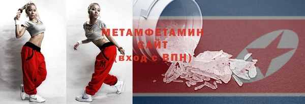 альфа пвп Мегион