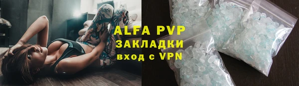 альфа пвп Мегион