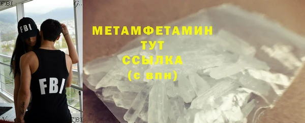 альфа пвп Мегион