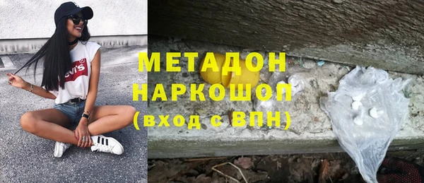 альфа пвп Мегион