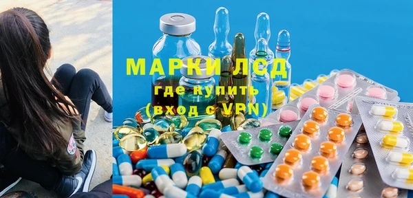 альфа пвп Мегион