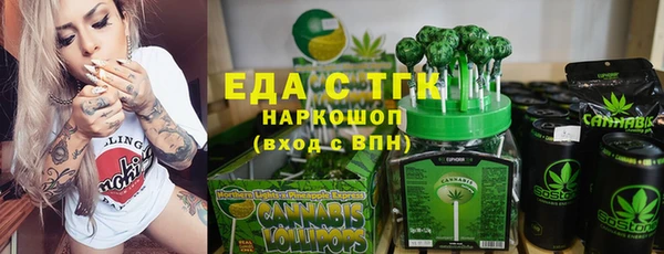 2c-b Медногорск