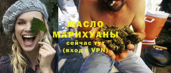 2c-b Медногорск