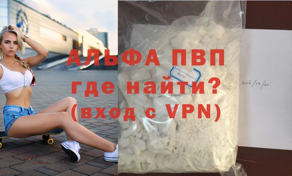 альфа пвп Мегион