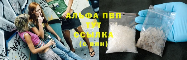 альфа пвп Мегион