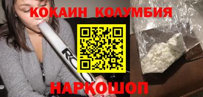 2c-b Изобильный