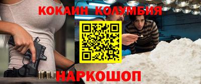 дистиллят марихуана Абакан