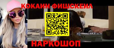 марки lsd Ипатово