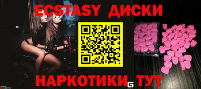 марки lsd Ипатово