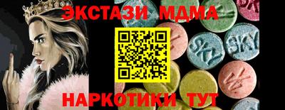 ALPHA-PVP Ирбит