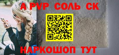 ALPHA-PVP Ирбит