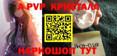 ALPHA-PVP Ирбит