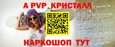 ALPHA-PVP Ирбит