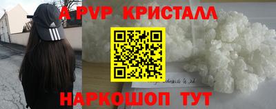 марки lsd Ипатово