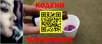 2c-b Изобильный