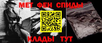ALPHA-PVP Ирбит