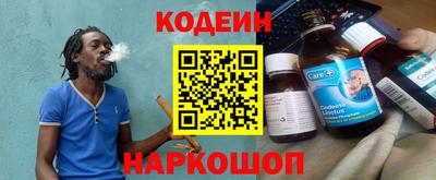 синтетический гашиш Азнакаево