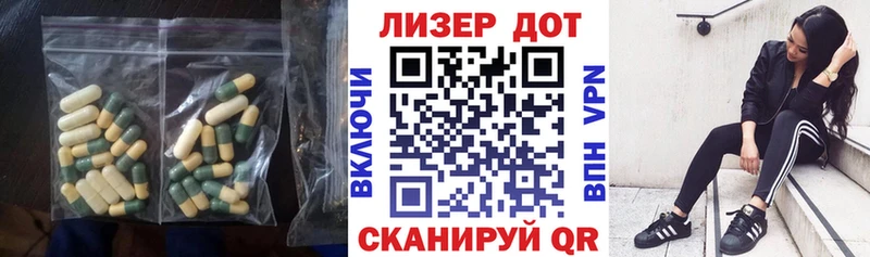 наркошоп  Балтийск  ЛСД экстази ecstasy 