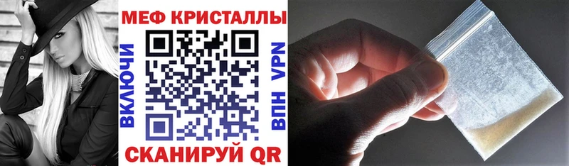 blacksprut ONION  Балтийск  МЯУ-МЯУ mephedrone 