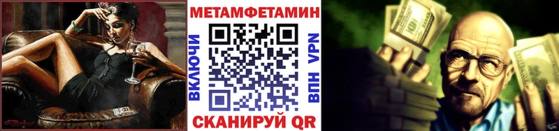 дарнет шоп  omg вход  МЕТАМФЕТАМИН витя  Балтийск 