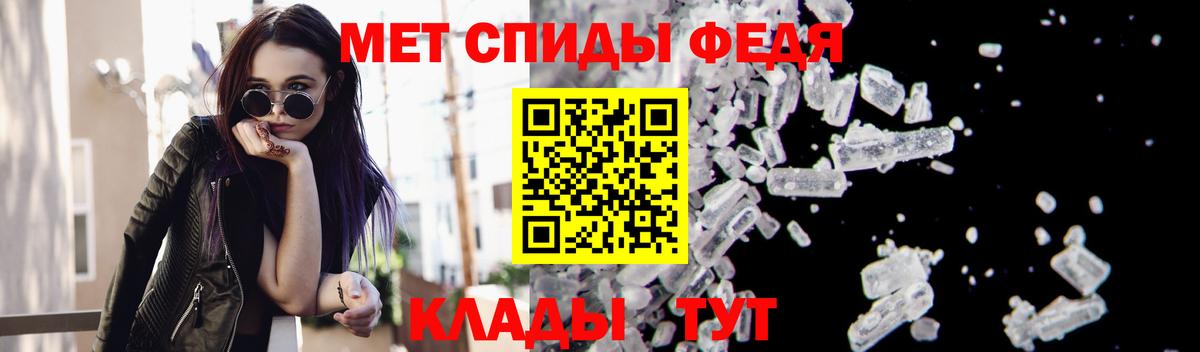 Балтийск  Первитин витя  Вход с VPN  Первитин витя 