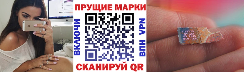 Марки NBOMe 1500мкг  где продают   сайты даркнета какой сайт  Балтийск 