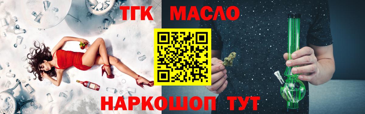 Гашиш  Вход с VPN  Меф МЯУ МЯУ   Кетамин  ГАШ  Балтийск  Бошки Шишки 