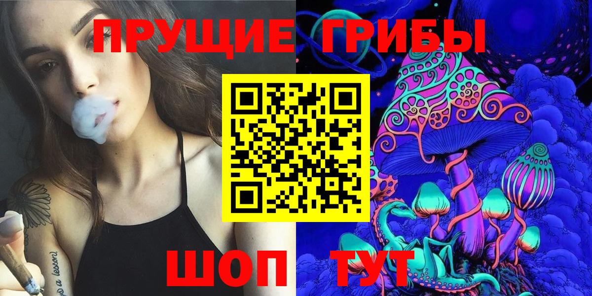 Меф  А ПВП  Вход с VPN  АМФ  COCAIN  Балтийск  Бошки Шишки  ГАШИШ  Каннабис 
