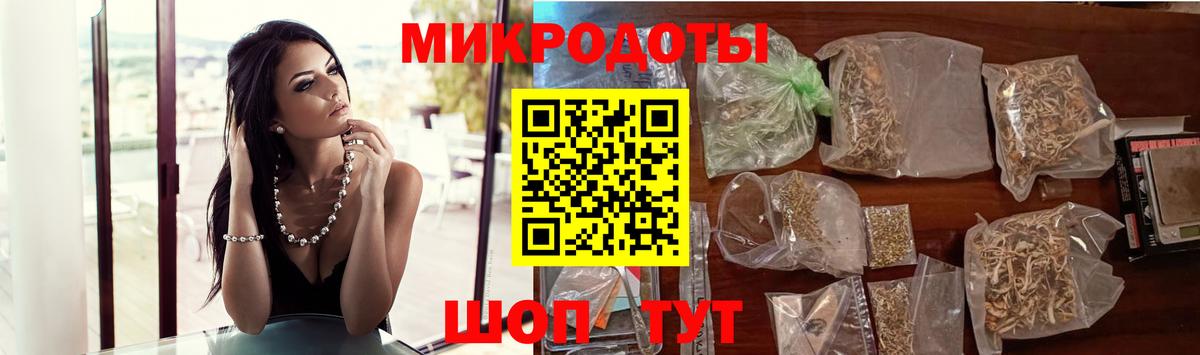 Балтийск  Галлюциногенные грибы Psilocybine cubensis  Вход с VPN 
