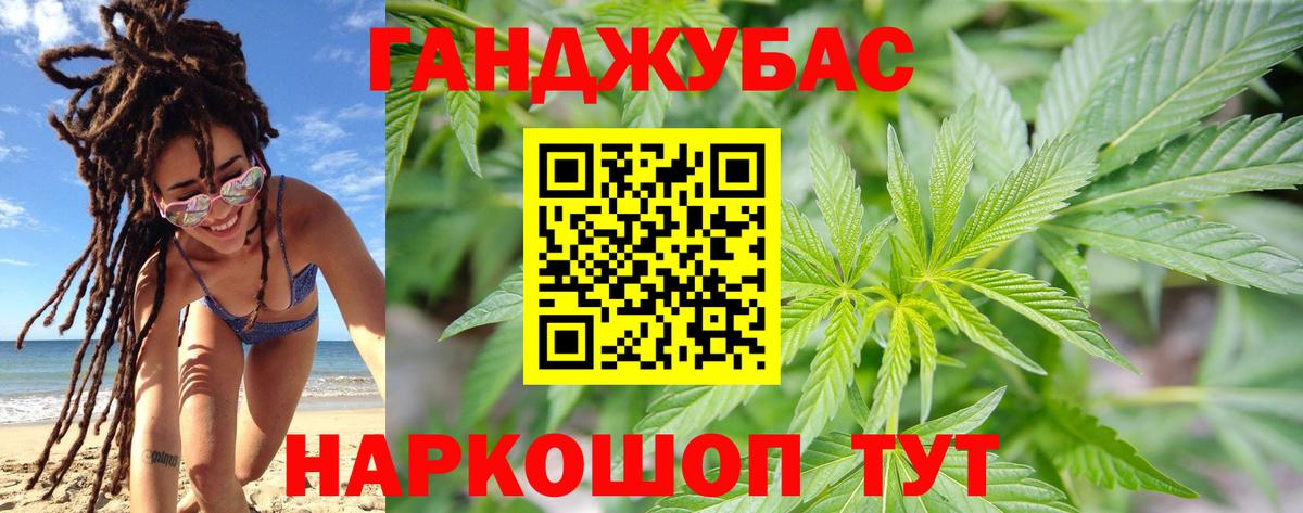 Конопля семена Балтийск